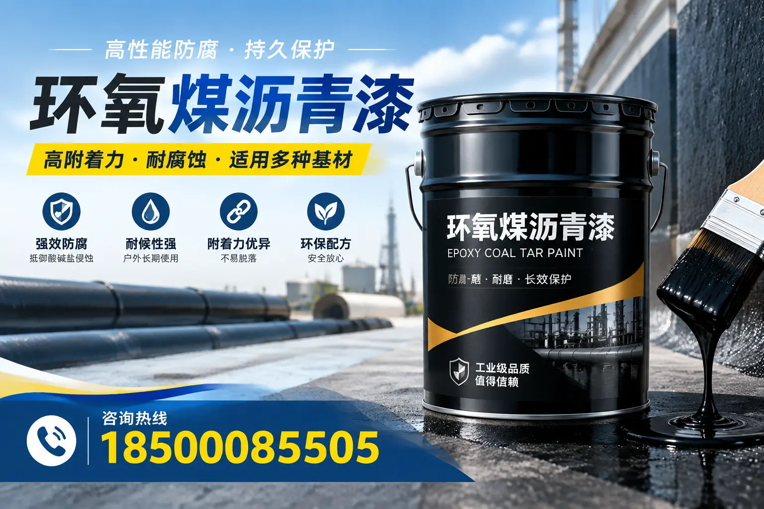 环氧煤沥青漆使用中的常见问题及解决方案，五家渠用户指南
